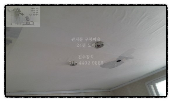 진수장 이미지