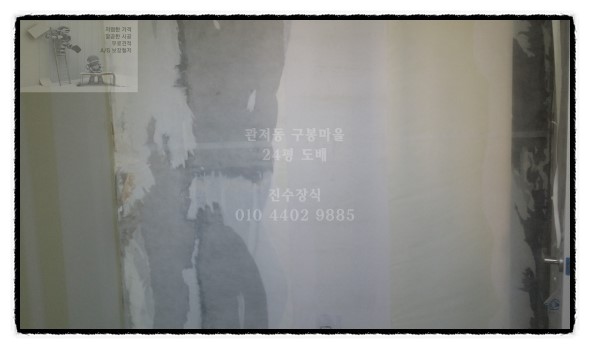 진수장 이미지