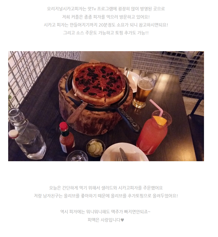 이벨 이미지