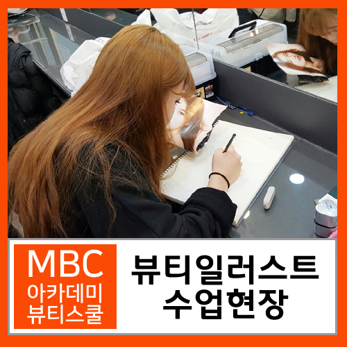 영아미용 이미지