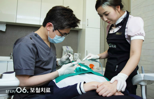 서울하얀치과 이미지