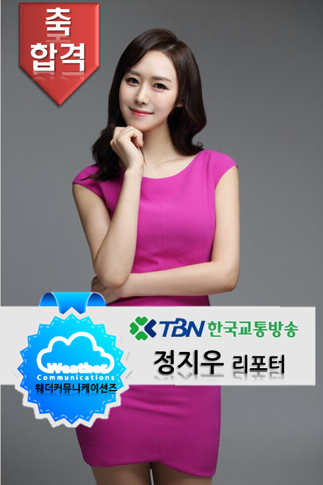 지우커뮤니케이션즈 이미지