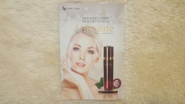 아리부띠 이미지
