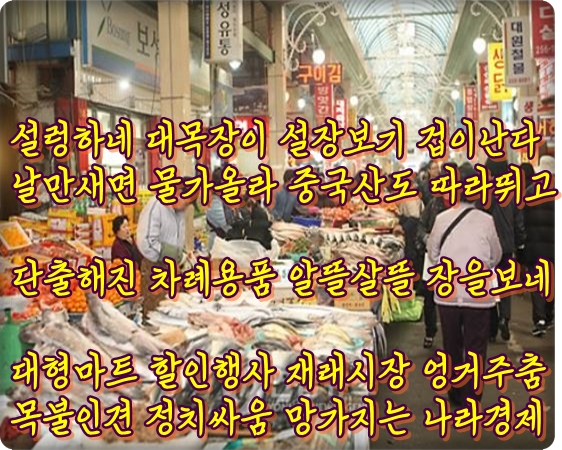 단대목 이미지