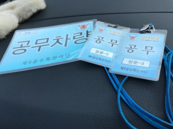 오감발달교육연구소 이미지