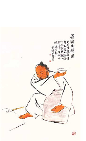 이백일호 이미지