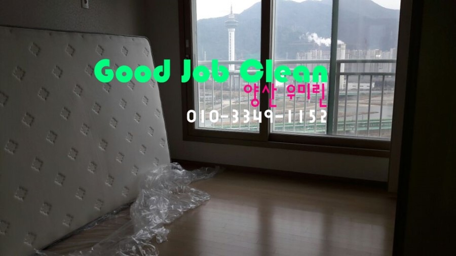 (주)양산토건 이미지