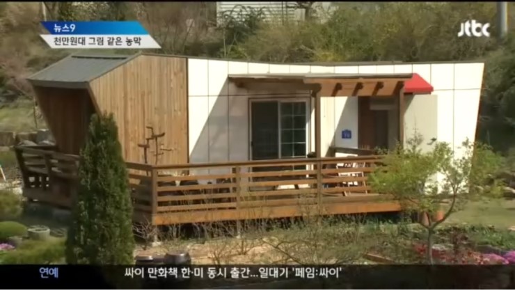 초원이엔지 이미지
