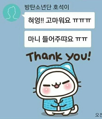 카톡 이미지
