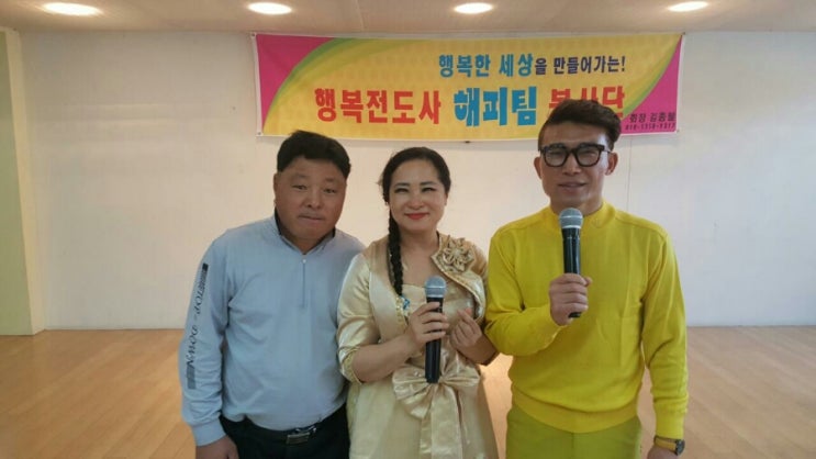 해피그린 이미지