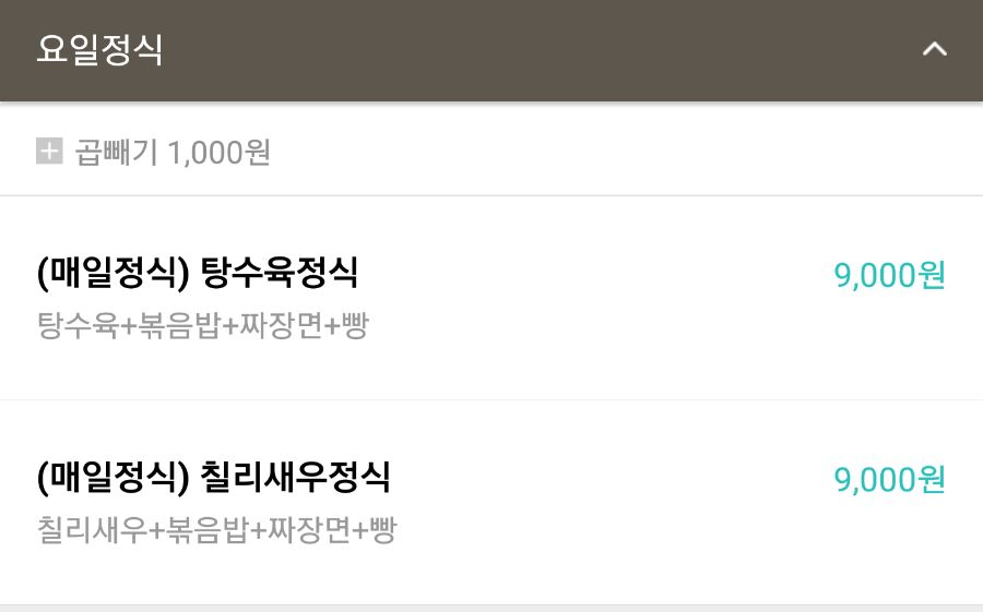 떳다철가방 이미지