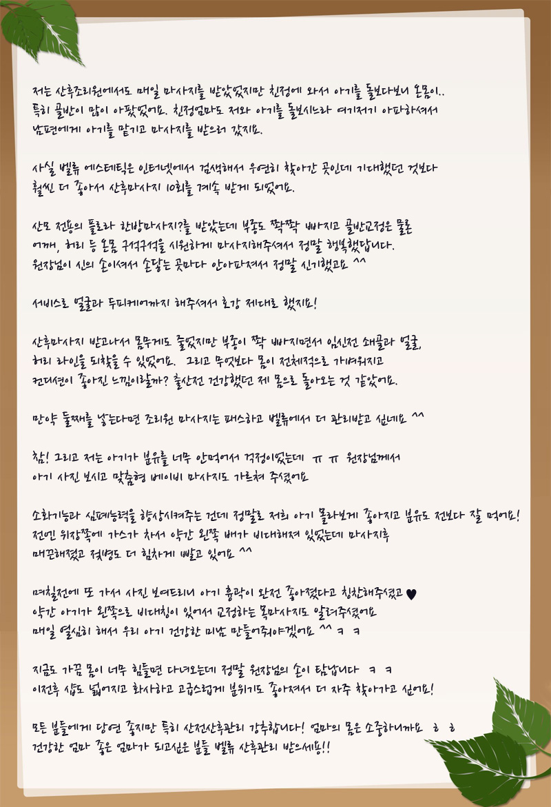 더 벨류 에스테틱 이미지