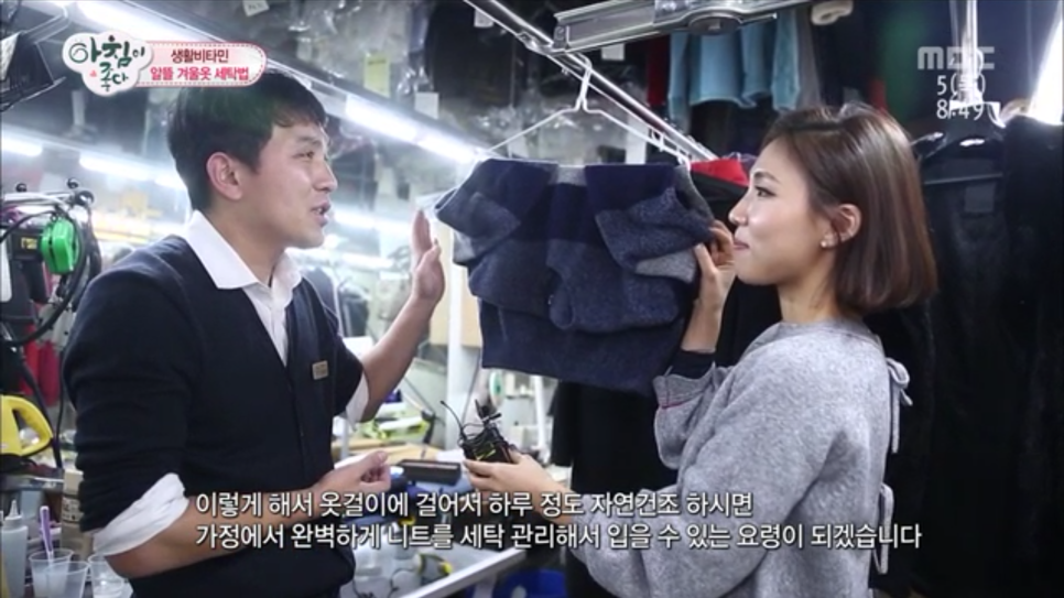 행복드림세탁 이미지