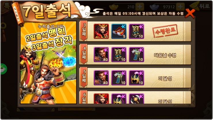 수호모바일 이미지
