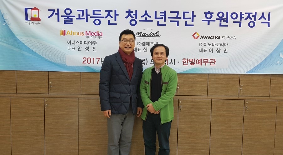 (주)이노바 이미지