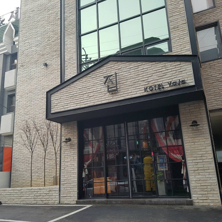 호텔야자대전 이미지