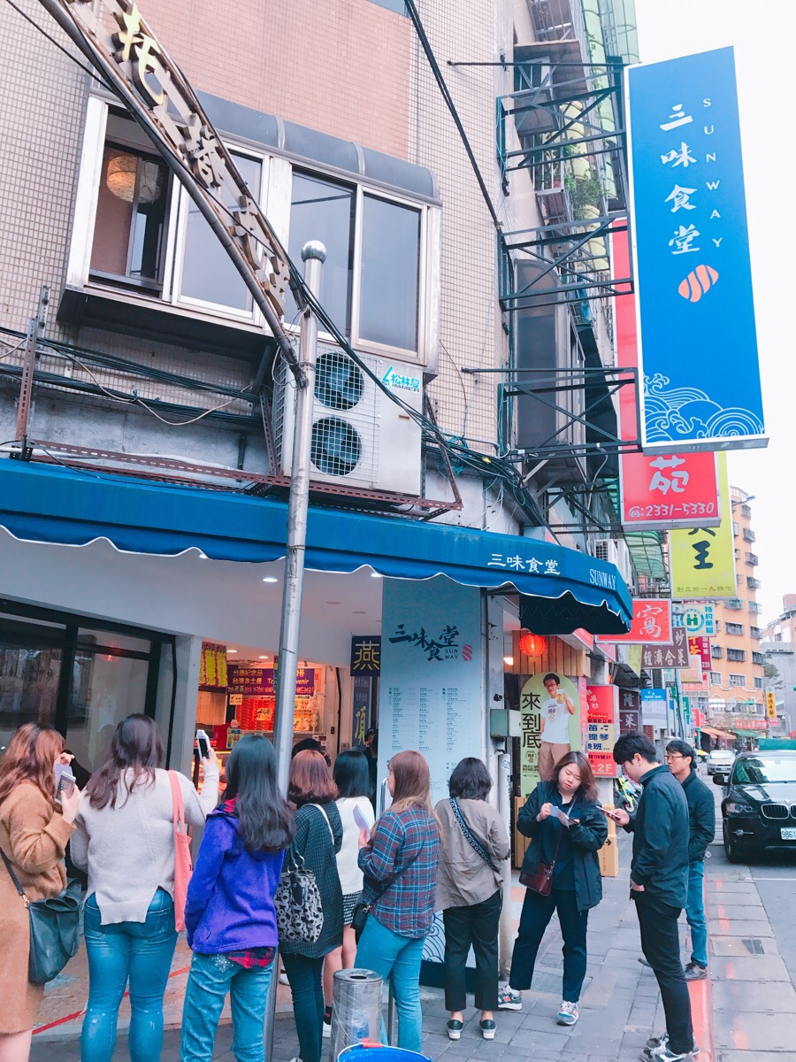 삼미도시락 이미지