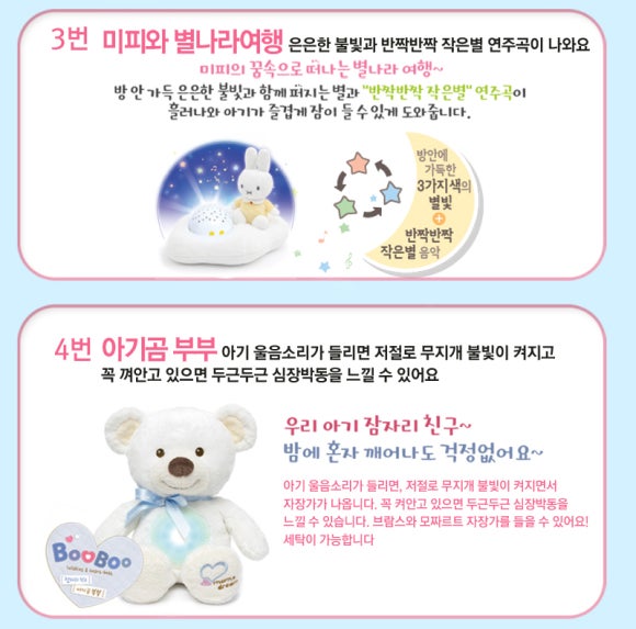 맘스드림 이미지