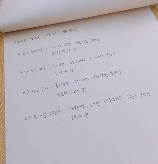 파피용살롱드떼 이미지