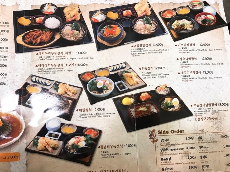 밀마을 이미지