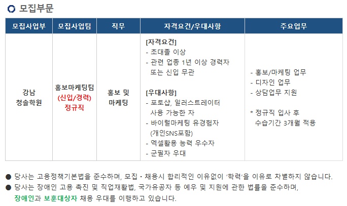 신원회계법인 이미지