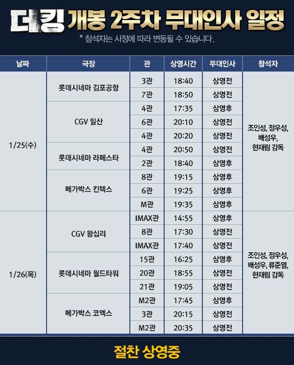 CGV일산(4관) 이미지