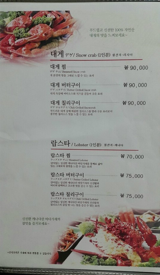 동호수산 이미지
