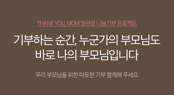 명일의료재단 이미지