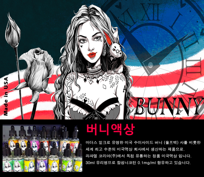 젠틀시가전자담배 이미지