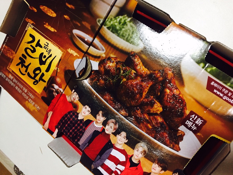 굽네치킨장전점 이미지