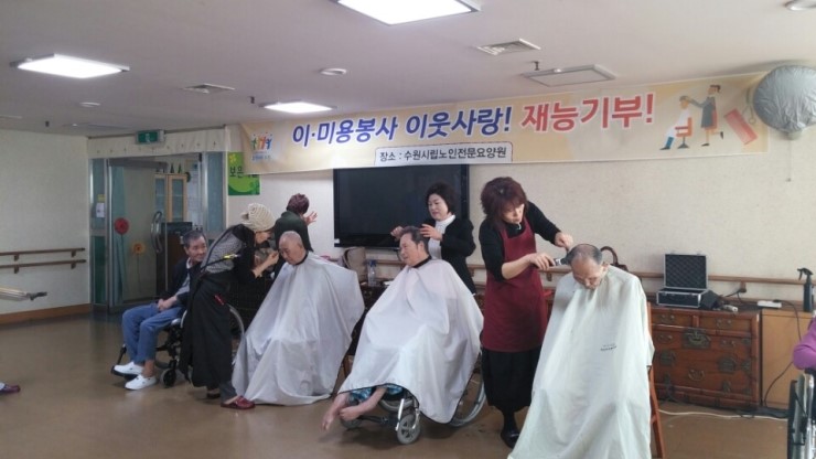 명미용타운 이미지