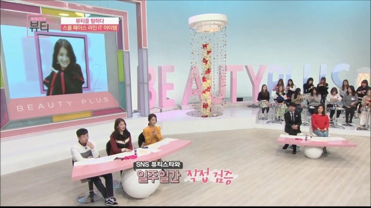 유알뷰티 이미지