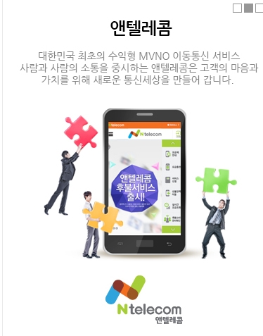 (주)앤알커뮤니케이션 이미지