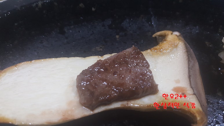 복판식육식당 이미지