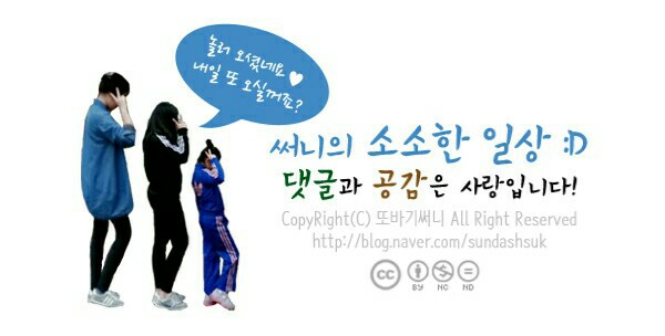 당구마을 이미지