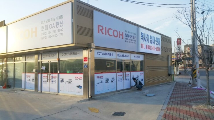 토탈OA통신 이미지