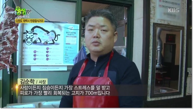 실비식당 이미지