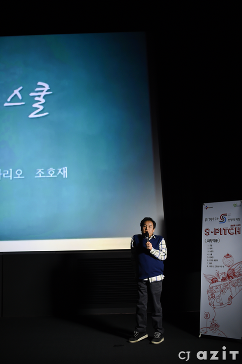 프로젝트S스쿨 이미지
