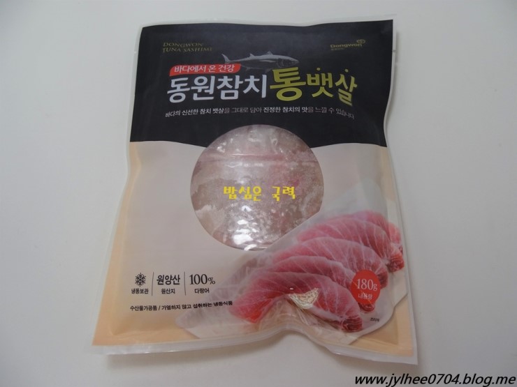 참치통 이미지