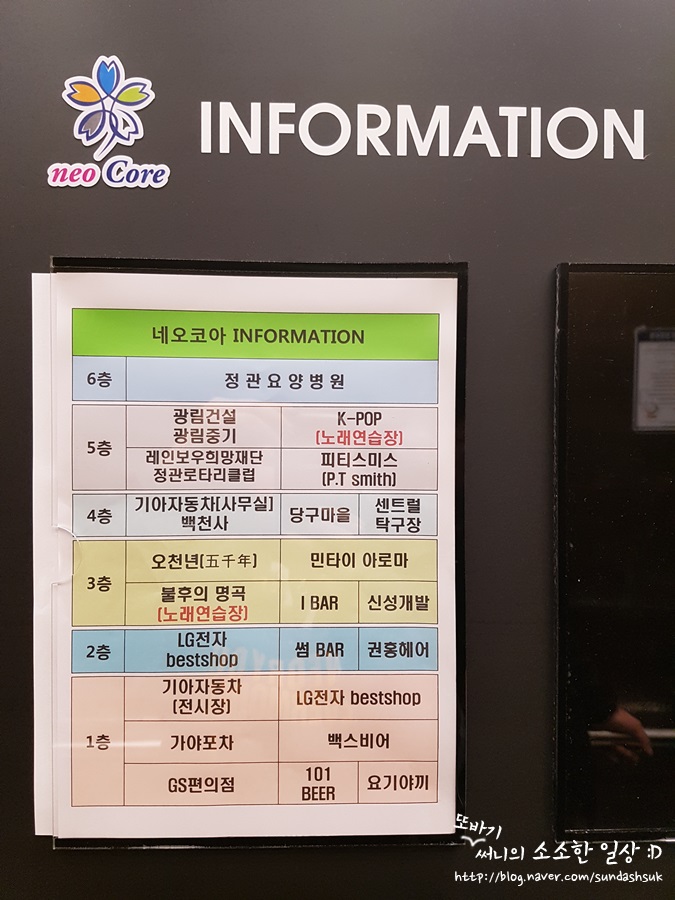 당구마을 이미지