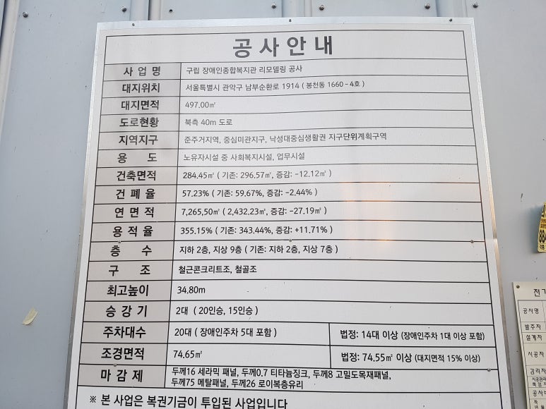 팀건축엔지니어링 이미지