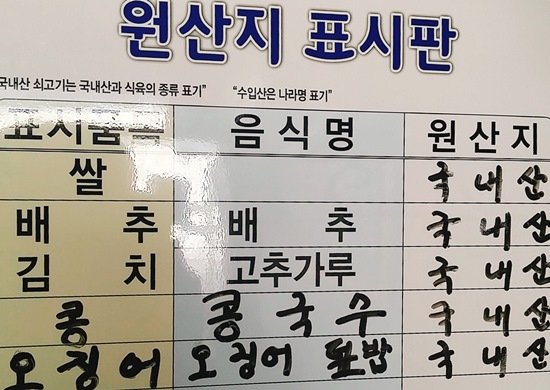 전원손칼국수 이미지