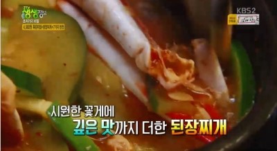 4900원돼지 이미지