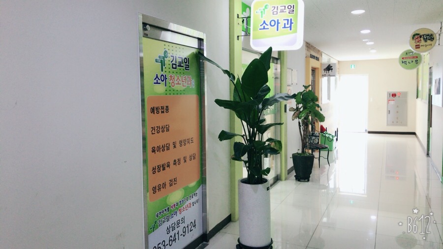 365홈마트 이미지
