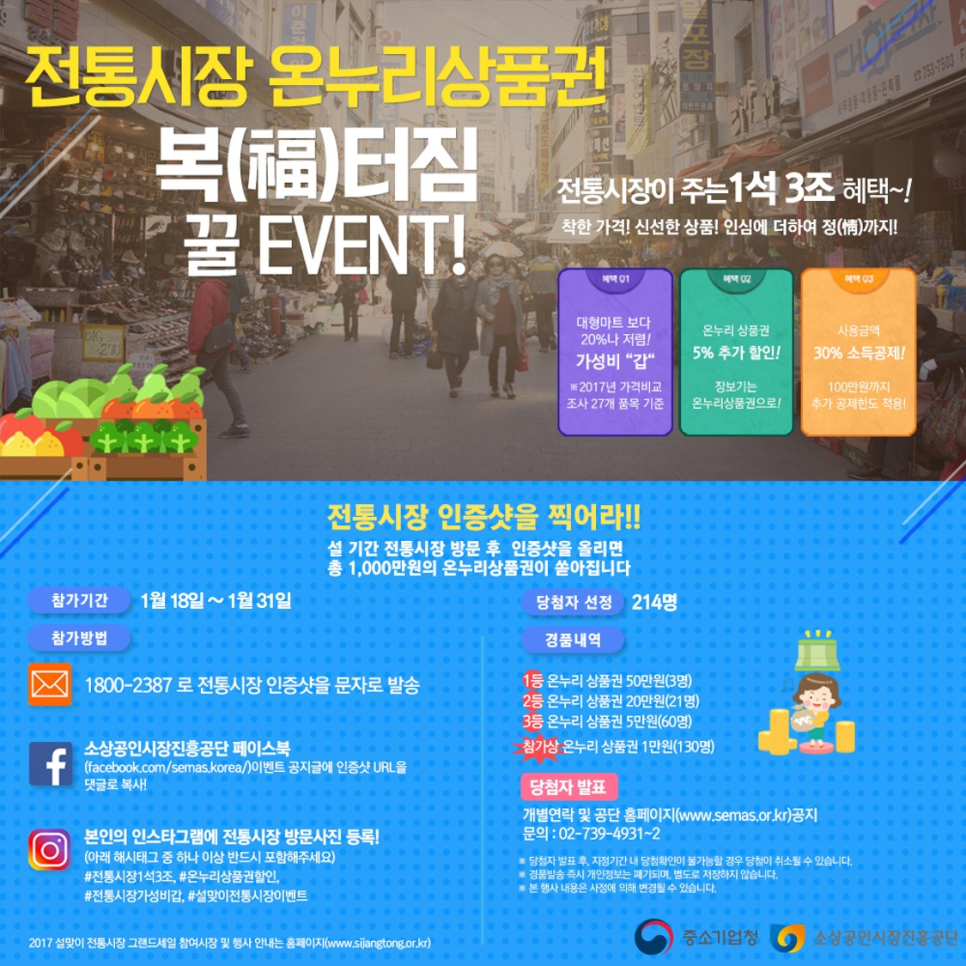 한민재래시장 이미지