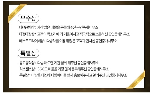 쵸이스다방 이미지