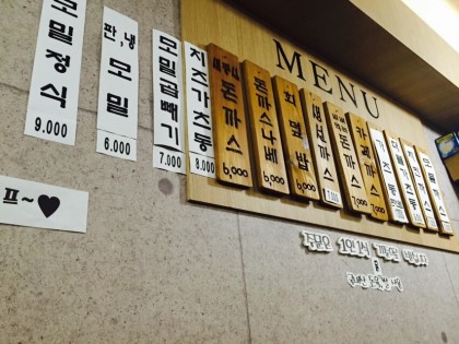 생돈까스 이미지