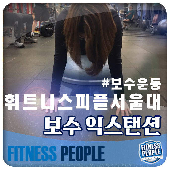 피플코어 이미지