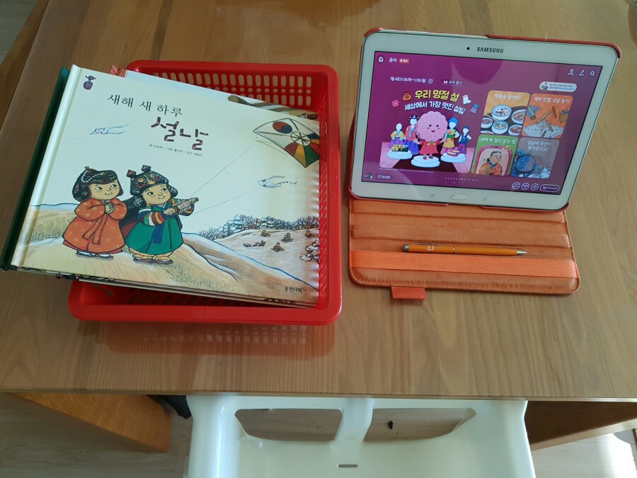 행복한손쟁이 이미지