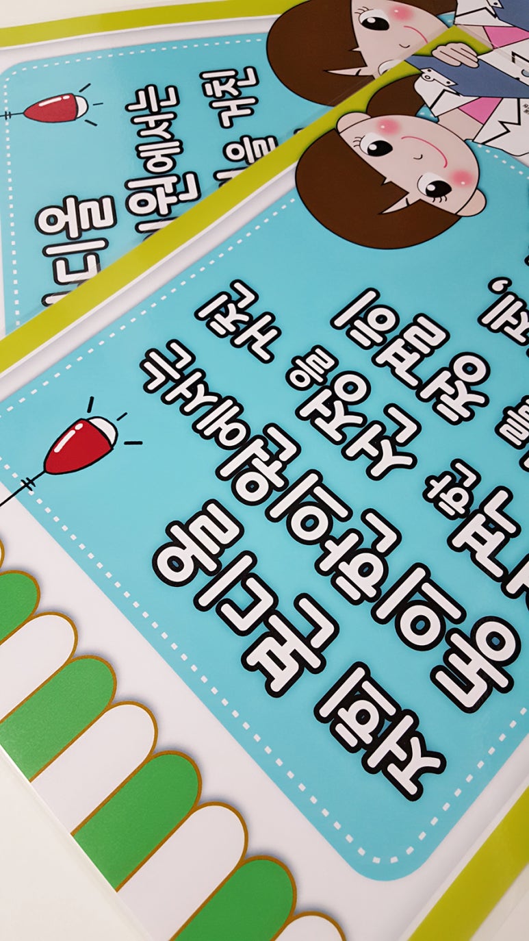 본디올동의한의원 이미지